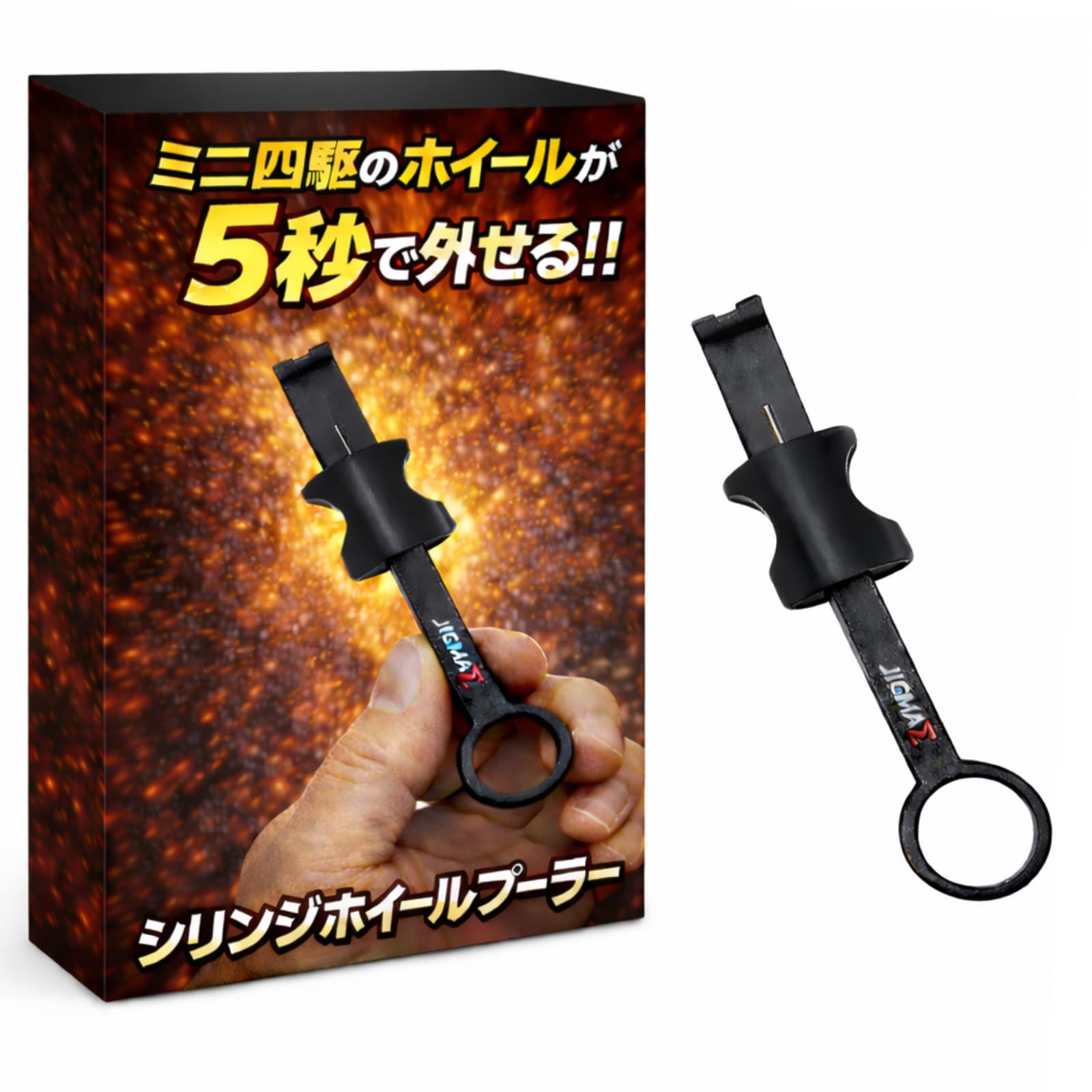 ミニ四駆 高精度ホイール取り付け治具 数量限定 カテゴリー 【公式通販】